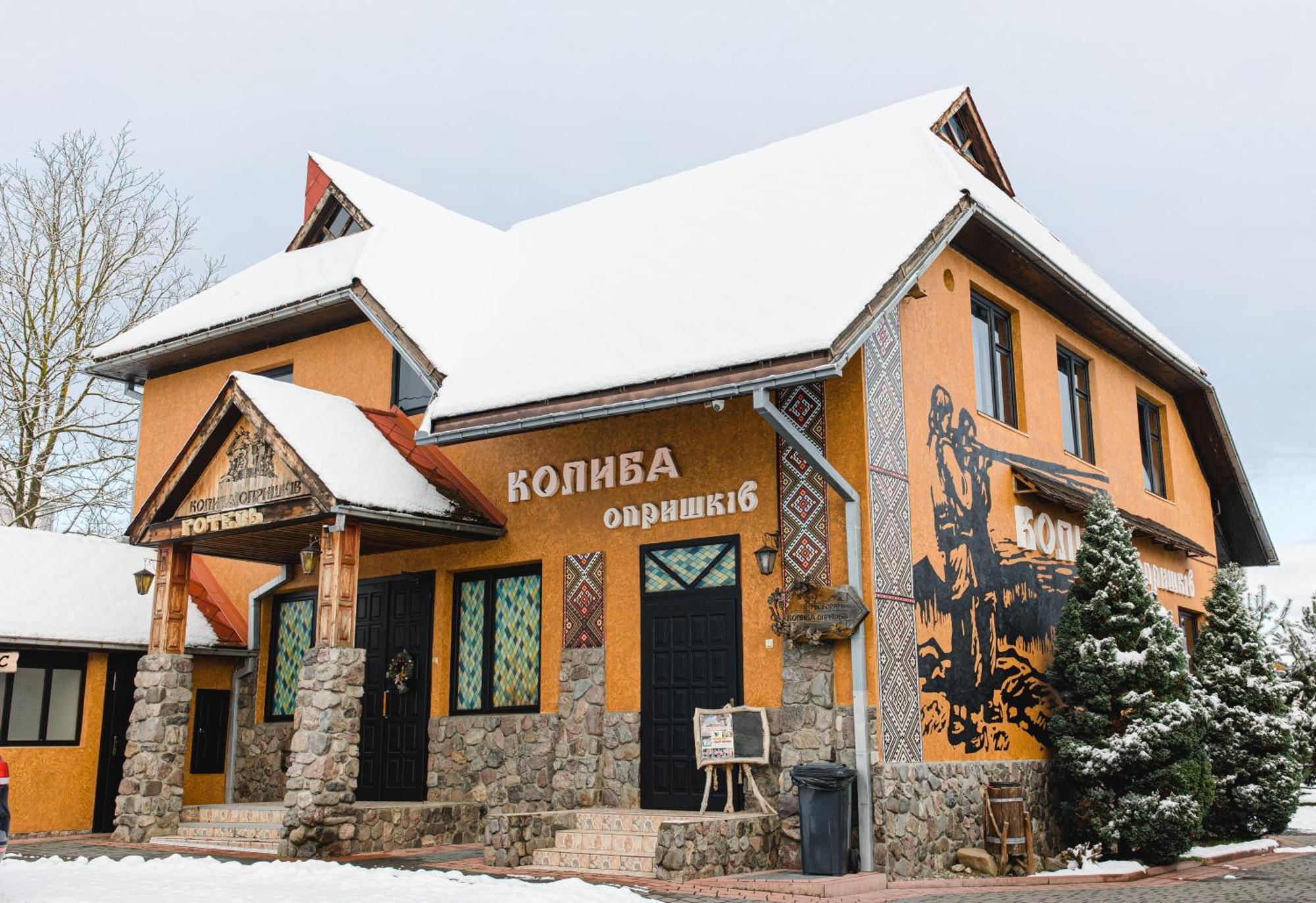 Hotel Kolyba Opryshkiv Nizhneye Selishche Zewnętrze zdjęcie